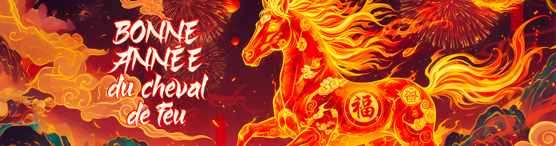 Bandeau bonne année du cheval de feu