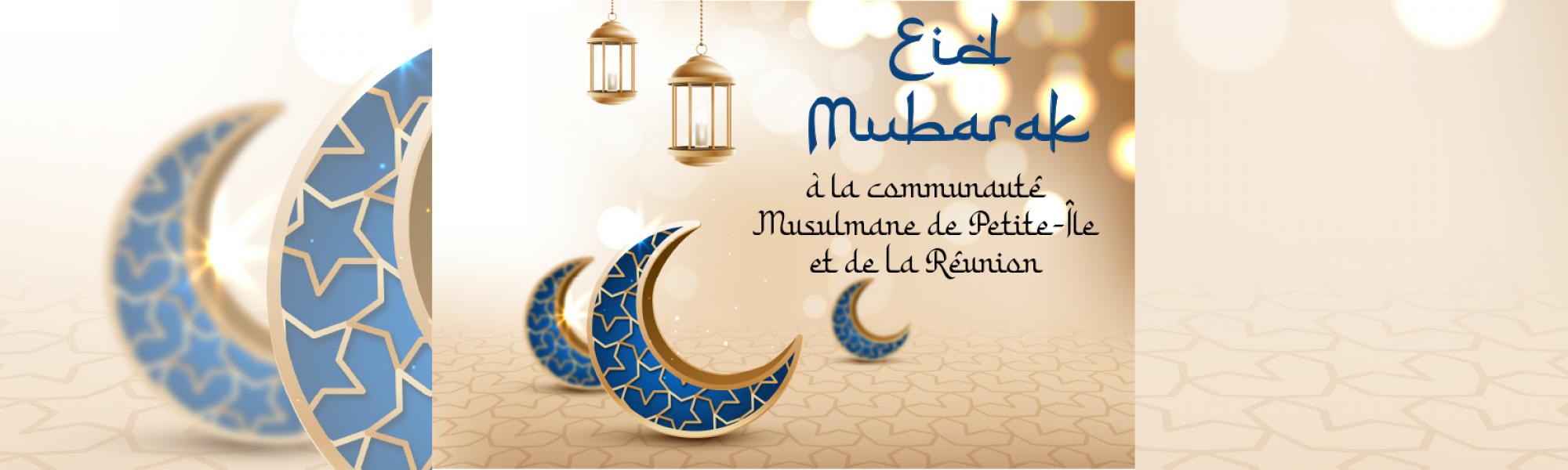 Bandeau Eid Mubarak