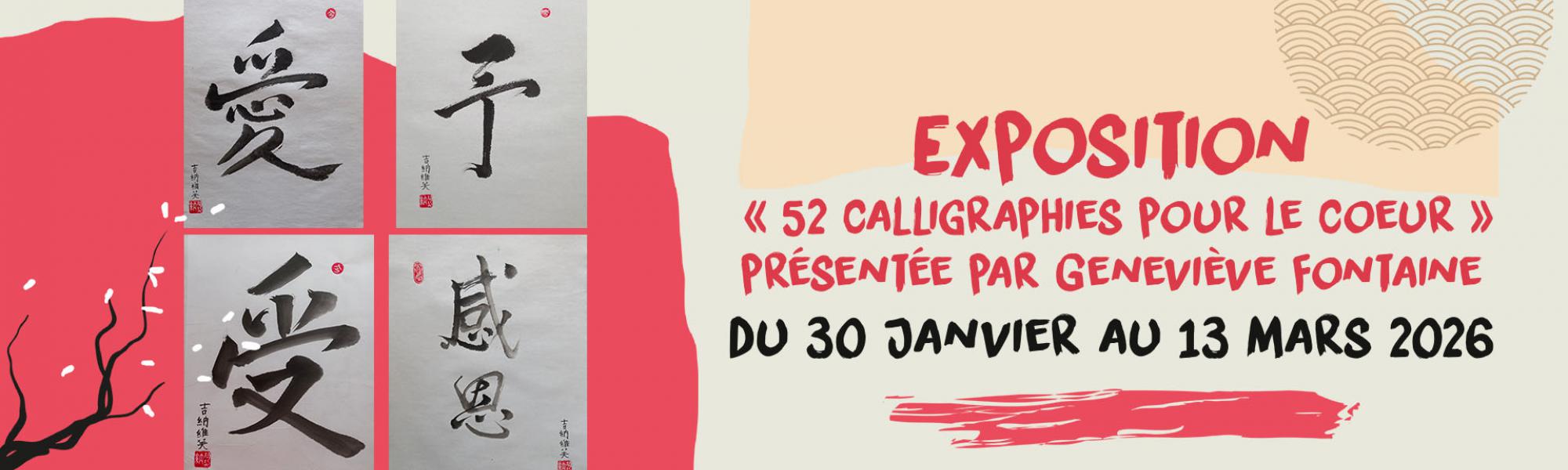 Exposition de Geneviève Fontaine du 30 janvier au 13 mars