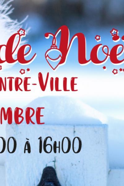 Bandeau animations de noël