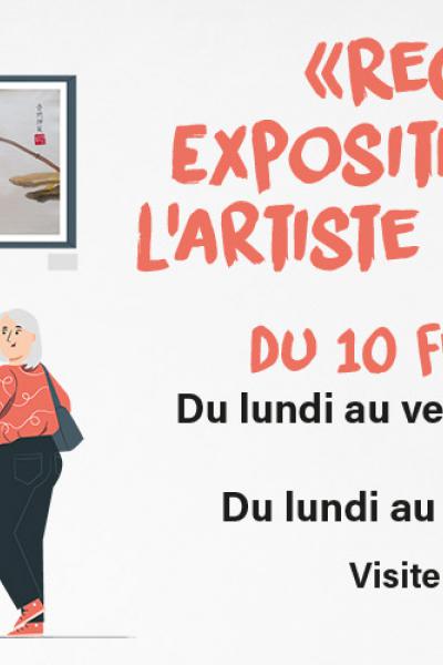 Bandeau exposition Geneviève Fontaine